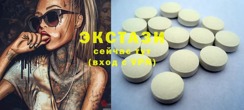 Ecstasy 99%  Дмитров 