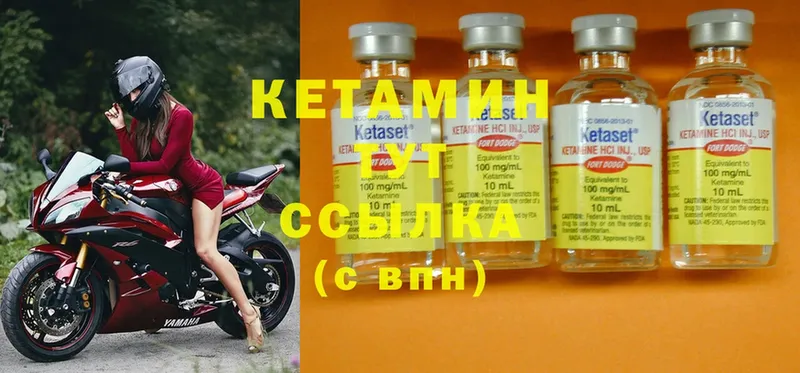 Кетамин ketamine  цена   Дмитров 