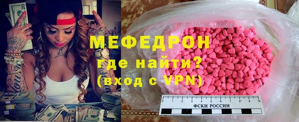 MDMA Premium VHQ Горнозаводск