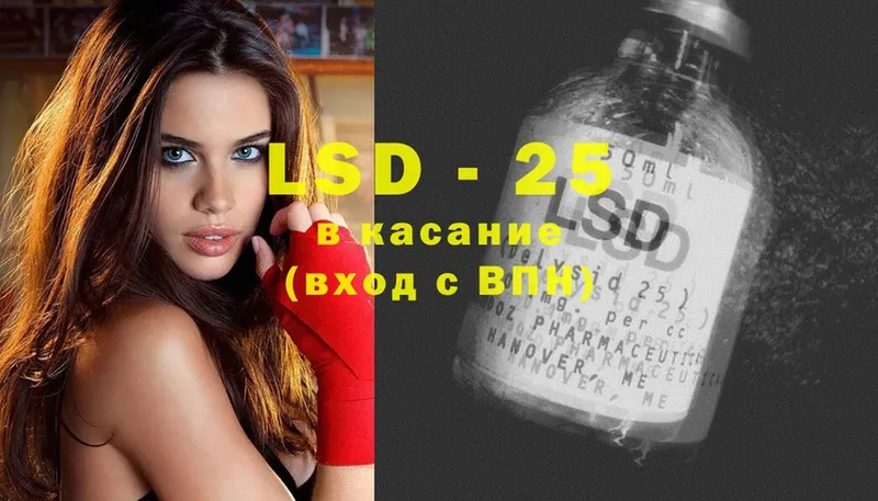 ЛСД экстази ecstasy  наркотики  Дмитров 