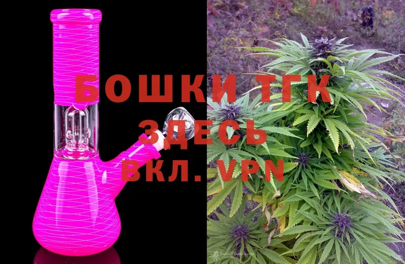 Каннабис LSD WEED  Дмитров 